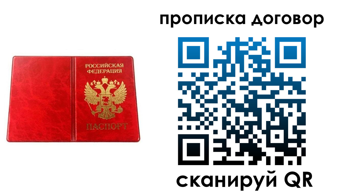 временная регистрация адрес в Верхней Пышме