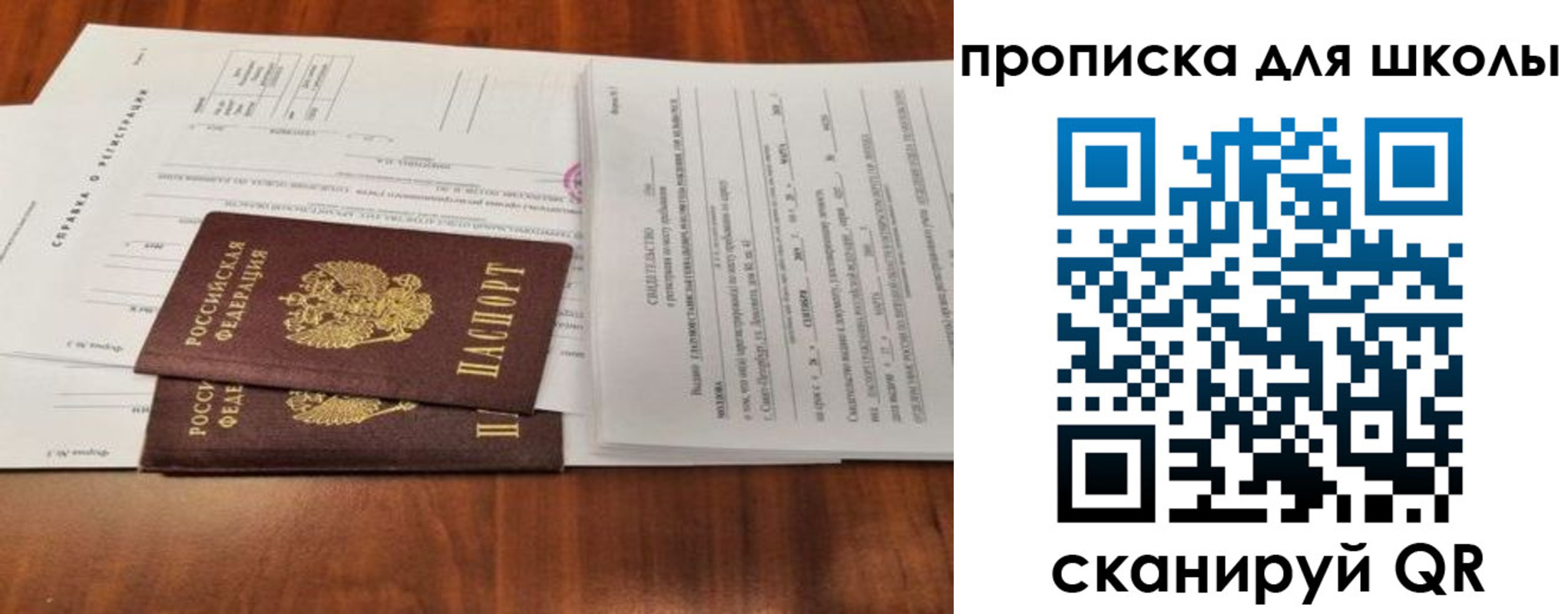 найти адрес прописки в Верхней Пышме