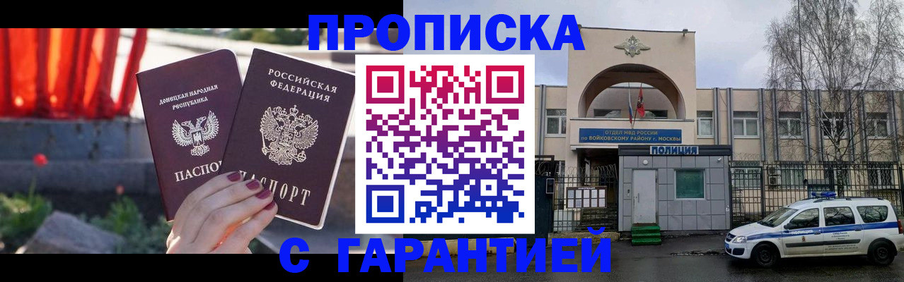 пропишу в квартире в Верхней Пышме